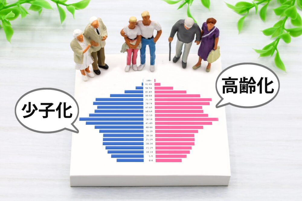 少子化のイメージ